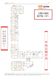 中央公馆1室建面32.09㎡