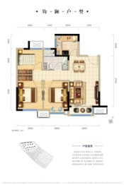 鸿坤理想城3室2厅1厨1卫建面90.00㎡