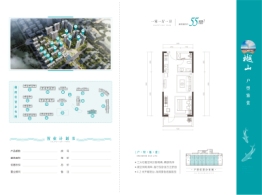 佳兆业东戴河·栖樾台1室1厅1厨1卫建面55.00㎡