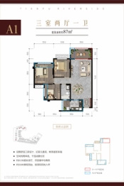 首创天府滨江3室2厅1厨1卫建面87.00㎡