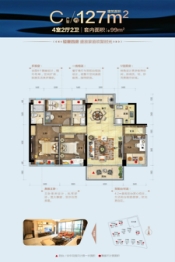 碧桂园·金月湾4室2厅1厨2卫建面127.00㎡