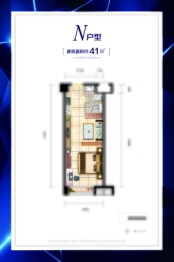 泰安城际空间站（绿地公寓）1室1厅1厨1卫建面41.00㎡