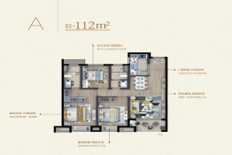 佳兆业壹号公馆3室2厅1厨2卫建面112.00㎡