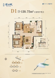 合生滨海城3室2厅1厨2卫建面120.00㎡