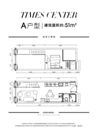 重庆时代中心1室1厅1厨1卫建面51.00㎡