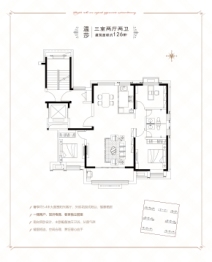 大华齐郡3室2厅1厨2卫建面126.00㎡