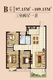 开创·书香新城3室2厅1厨1卫建面97.15㎡