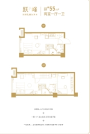 恺德·光谷壹号公馆2室1厅1厨1卫建面55.00㎡