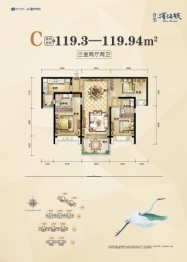 合生滨海城3室2厅1厨2卫建面119.30㎡