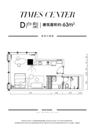 重庆时代中心1室1厅1厨1卫建面63.00㎡