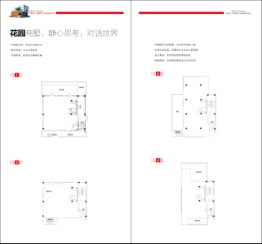 南山光谷自贸港建面400.00㎡