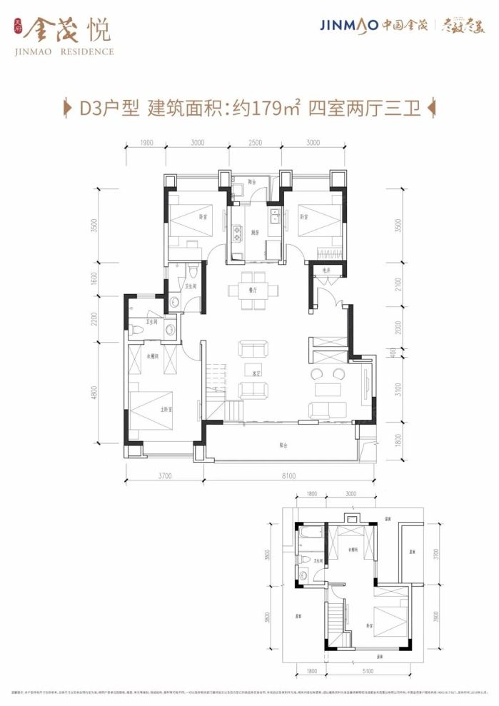 户型图1/1