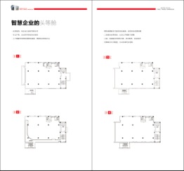 南山光谷自贸港建面400.00㎡