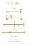 2-7层建面约55平米A户型