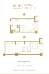 恺德·光谷壹号公馆2室1厅1厨1卫建面55.00㎡