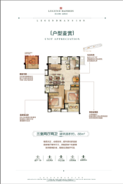 中南新悦府3室2厅1厨2卫建面88.00㎡