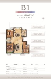 佰盛翡翠城3室2厅1厨2卫建面124.00㎡