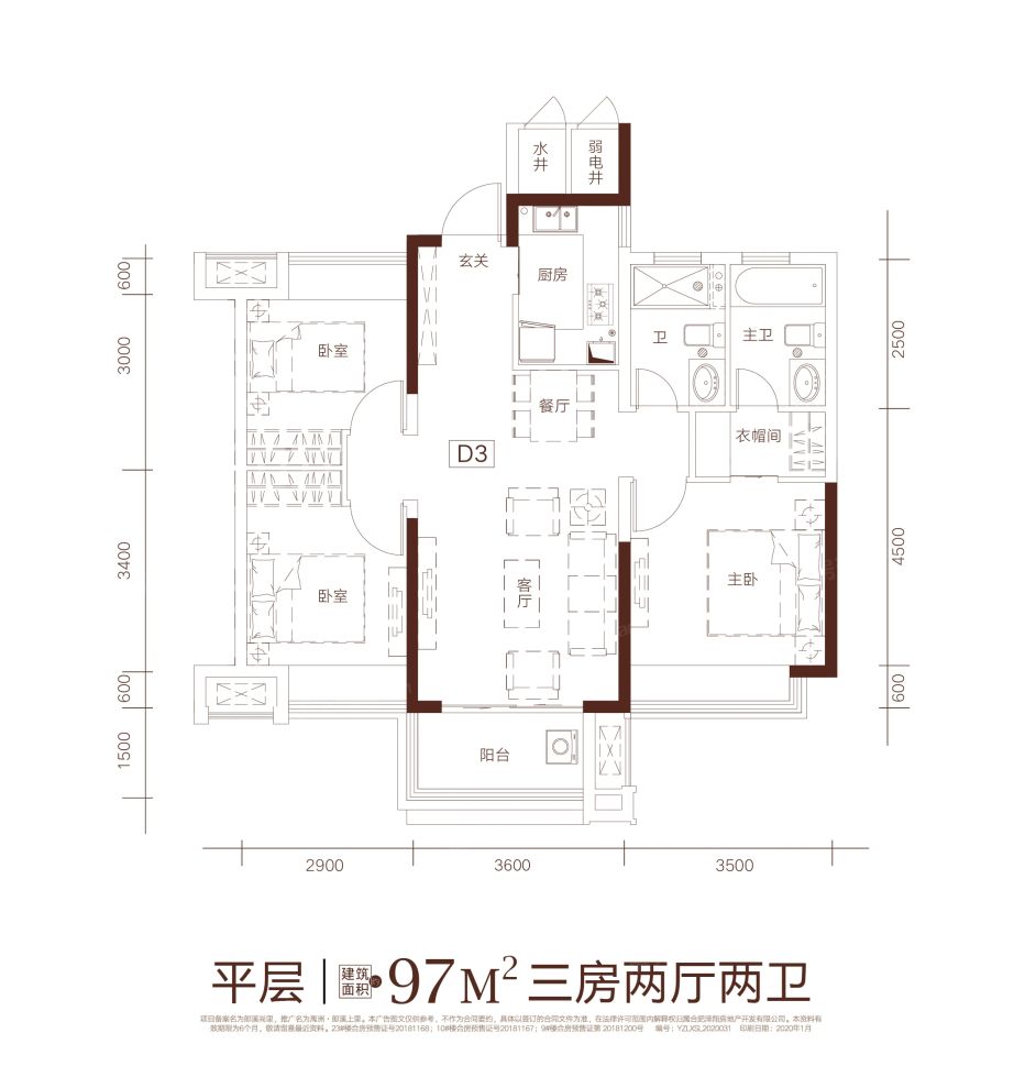 户型图2/2