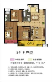 德鸿·迎宾府3室2厅1厨2卫建面119.15㎡