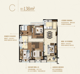 佳兆业壹号公馆4室2厅1厨2卫建面138.00㎡