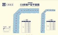 C6栋商铺户型图