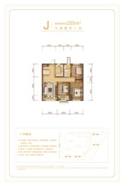 济南融创文旅城3室2厅1厨1卫建面105.00㎡