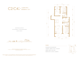 青岛东方影都3室2厅1厨2卫建面135.00㎡