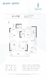 建业昌建公园里3室2厅1厨2卫建面113.00㎡