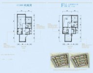 C-1-2组团F2户型