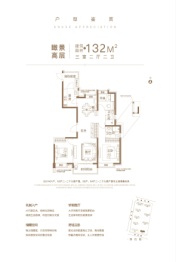 置地·双清湾3室2厅1厨2卫建面132.00㎡