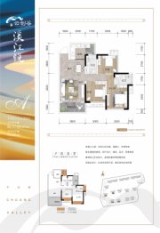 云创谷溪江悦3室2厅1厨2卫建面86.57㎡