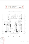 标准层137平米C1户型