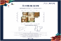 领地·蘭台府5# 137㎡3室2厅2卫1厨户型图