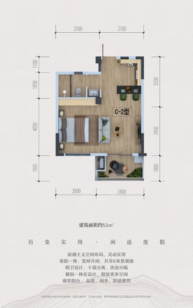 户型图2/2