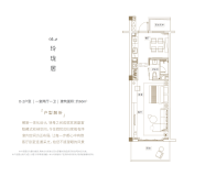 绿地太平湖D-2户型