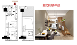 星海城1室1厅1厨1卫建面63.00㎡