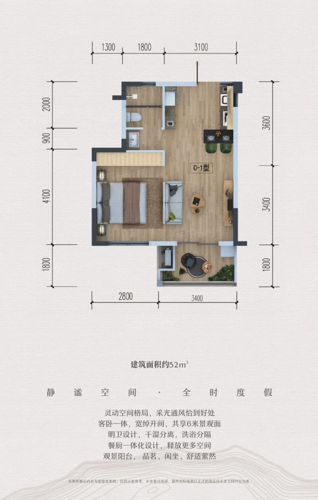 户型图2/2