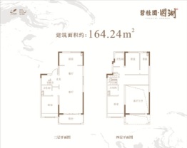 碧桂园·国湖4室2厅1厨3卫建面164.24㎡