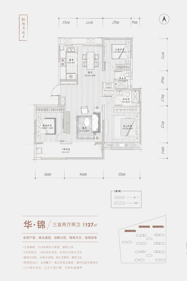 济南金地华著图片相册,济南金地华著户型图,样板间图