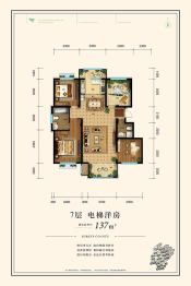 英伦白鹭郡3室2厅1厨2卫建面137.00㎡