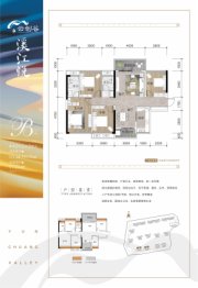 云创谷溪江悦4室2厅1厨2卫建面111.64㎡