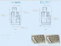 C-1-3组团F4户型