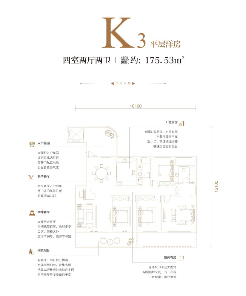 户型图3/3