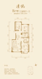 润天泉湖·公园華府3室2厅1厨1卫建面106.13㎡