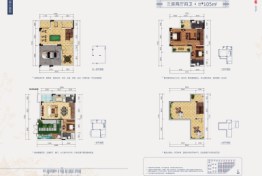 龙光江南院子3室2厅1厨4卫建面105.00㎡