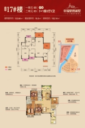 幸福里观澜墅4室2厅1厨2卫建面133.64㎡