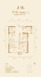 润天泉湖·公园華府2室2厅1厨1卫建面86.73㎡