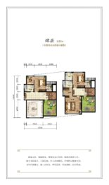 世家康养小镇2室2厅1厨2卫建面219.00㎡