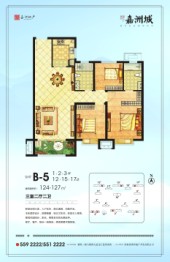 嘉洲城3室2厅1厨2卫建面124.00㎡