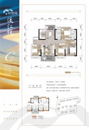 云创谷溪江悦4室2厅1厨2卫建面111.59㎡